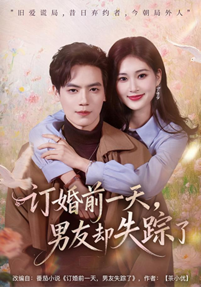 凌晨四点的市场 纪录片海报