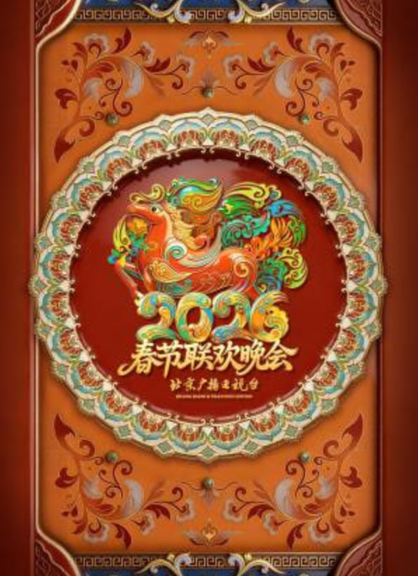第二时间线