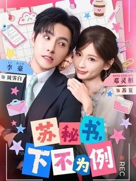 电影海报