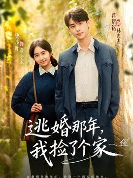 合唱竞演海报