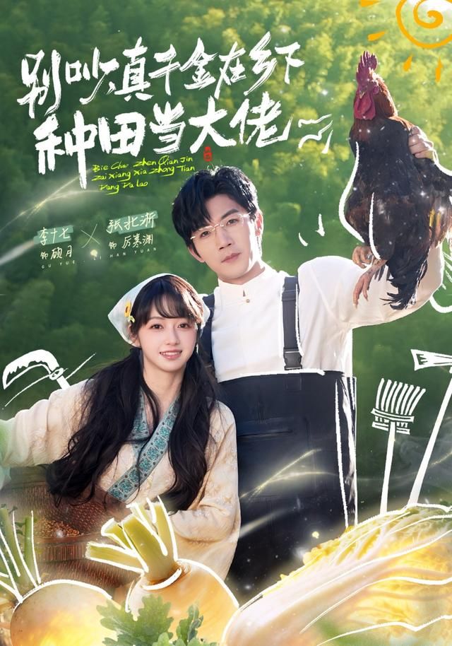 好合好散