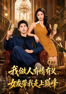 明天再出发